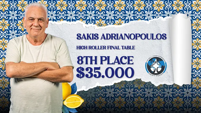 Sakis Adrianopoulos