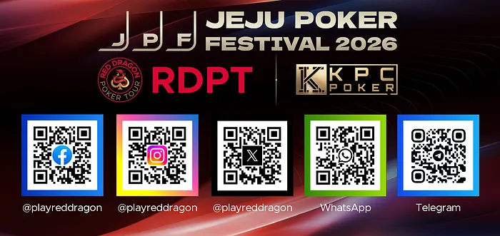 red dragon qr