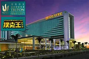 Triton High Roller Series Kicks Off in Manila Feb. 17