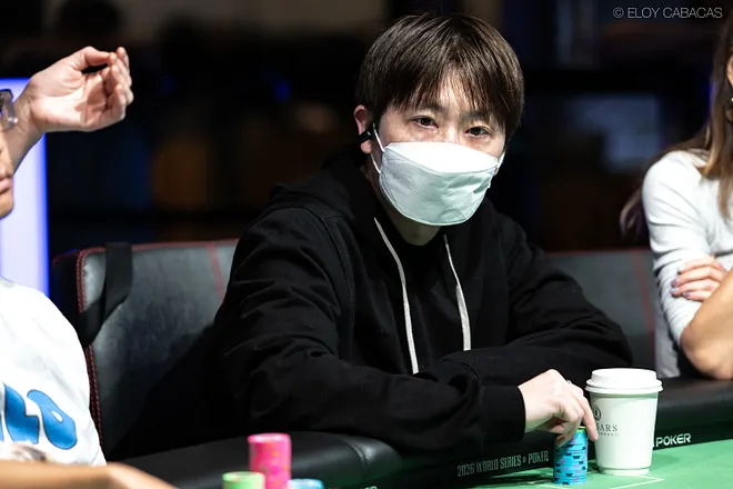 Yoon Choi