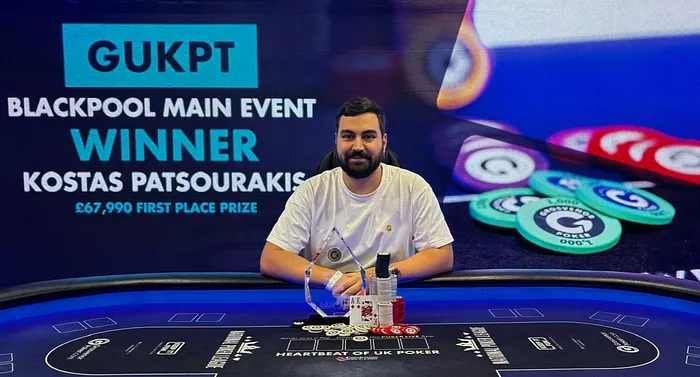 Konstantinos Patsourakis