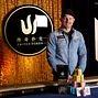 Jason Koon - 2018 Triton Super High Roller Series Montenegro
HKD $1,000,000 Short Deck Ante-Only Winner