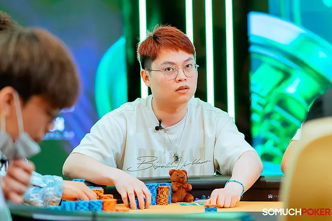 Yang Chen