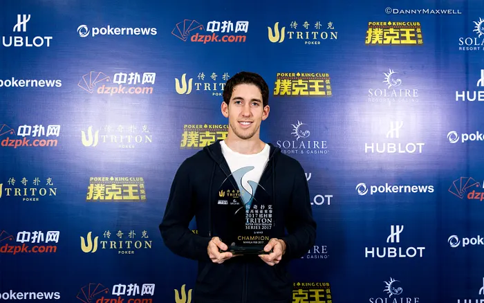 Daniel Colman - 2017 Triton Super High Roller SeriesHK $250,000 6-Max Winner