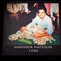 Mansour Matloubi Main Event Winner Banner