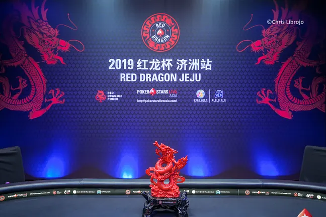 Red Dragon Trophy