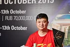 Yi Ye Wins the 2019 PokerStars EPT Open Sochi Main Event (RUB19,306,000)