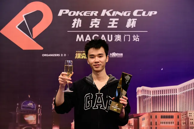 Poker King Cup Macau 2017 Main Event Champion Longyun Li