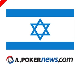 PokerNews Launches Hebrew Site 0001