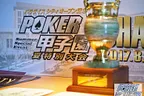 Japan Poker Cup