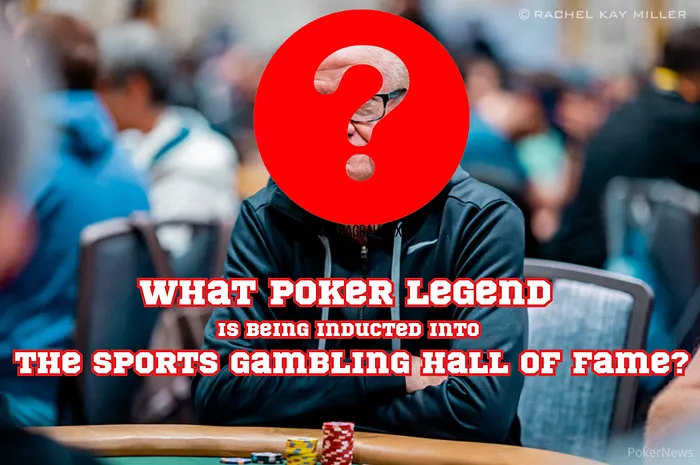 Sports Gambling Hall of Fame