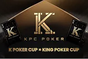 Heading to KPC Poker Jeju? Packages Offer Hotel Stays and Tournament Credit