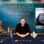 Stefan Schillhabel - 2017 Triton Super High Roller Series Macau
HK $250,000 6-Max Event Winner