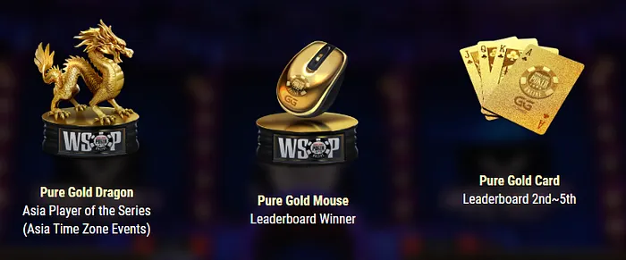 WSOP 2020 GGPoker Leaderboard Prizes