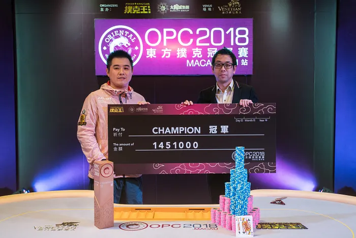 Inaugural OPC Champion Xiaobo Zhou (left) and Poker Kong Club President Winfred