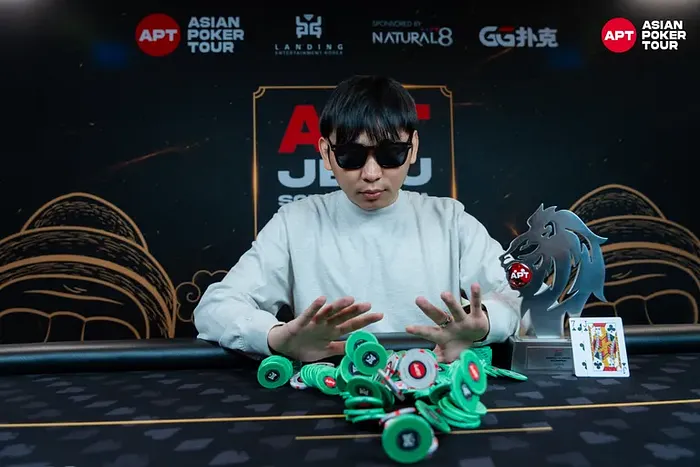 APT Jeju 2024 Zodiac Classic champion Peng Chen