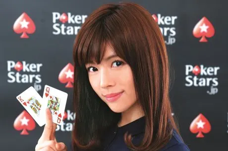 Quand PokerStars recrute de jeunes femmes pour sa Team 0001