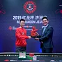 Zhihao Zhang Wins the 2019 Red Dragon Jeju Main Event