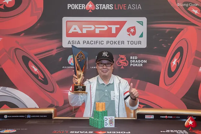 2019 PokerStars APPT Jeju Main Event Champion Huidong Gu