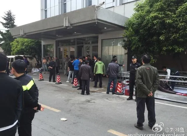 Police raided APPT Nanjing Millions