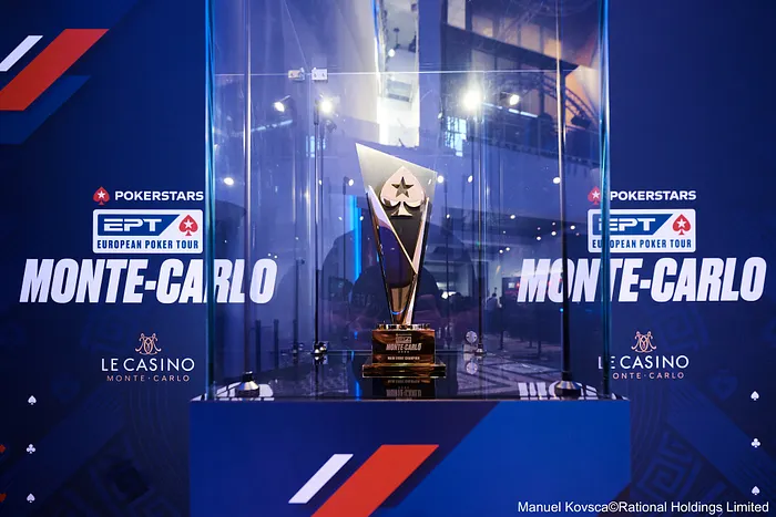 El trofeo