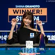 Shiina Okamoto