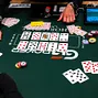 EV 24 - $1,500 Pot-Limit Omaha Double Board Bomb Pot Board