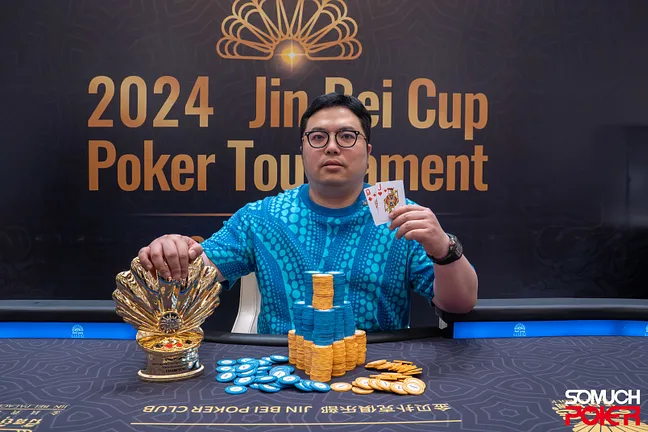 Kobe Wins the 2024 Jin Bei Cup $50,000 Short Deck Main Event