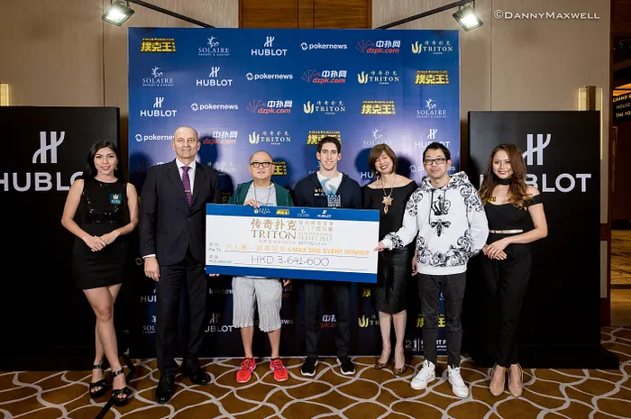 Dan Colman Triton Super High Roller Series