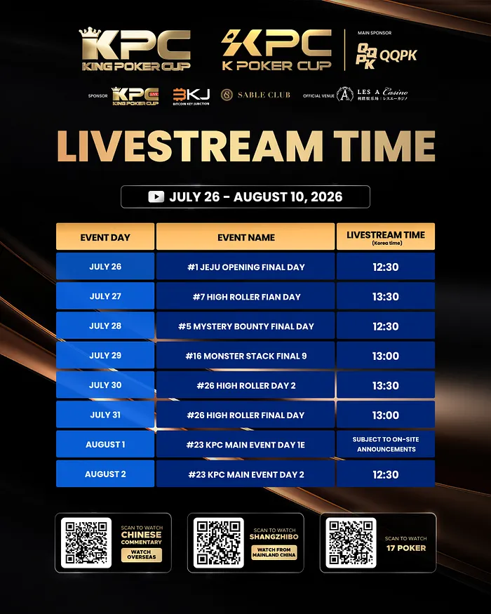 livestream 1