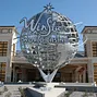 WinStar World Casino
