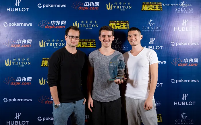 Koray Aldemir - Triton Super High Roller Series Manila HK $1,000,000 Main Event