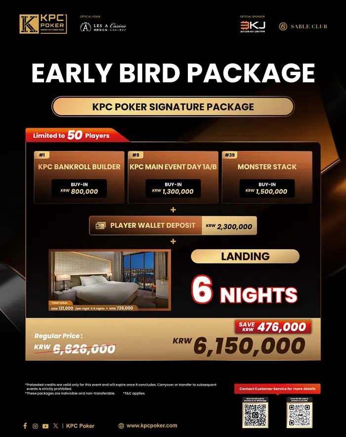 kpc poker package