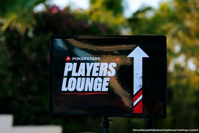 EPT Cyprus - Players Lounge