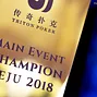 2018 Triton Super High Roller Series Jeju HK$2,000,000 Main Event Winner Trophy