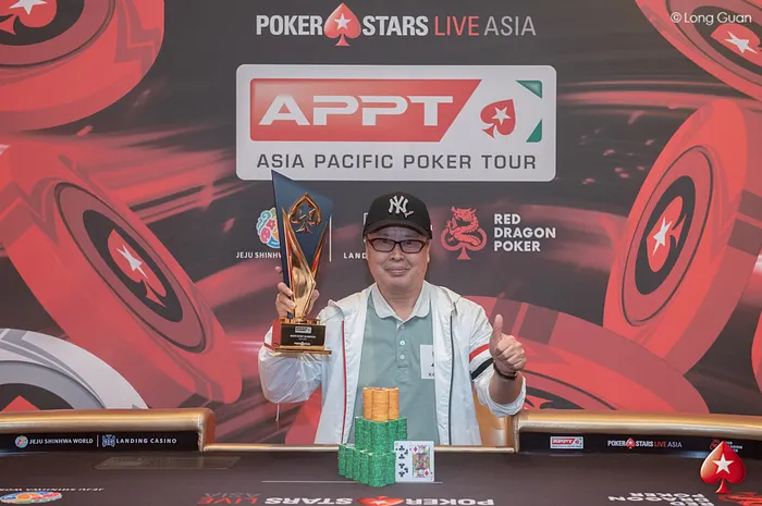 Huidong Gu Wins the PokerStars APPT Jeju for ₩183,695,000 ($159,000)