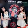 PokerStars LIVE Asia Hostesses and the Red Dragon Trophy