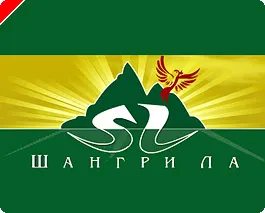 Tournoi de poker international à Moscou, une premiére! 0001