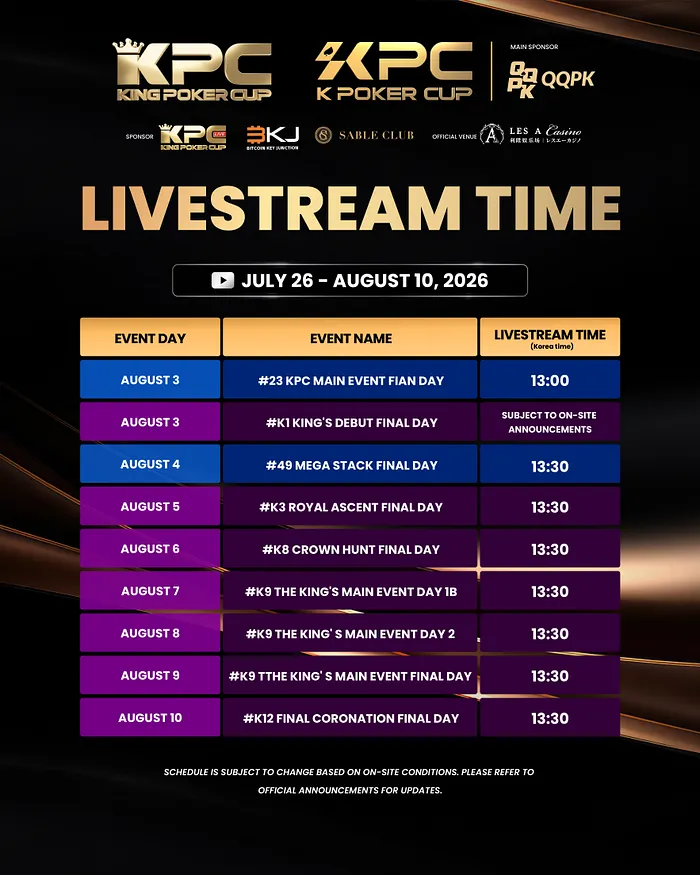 livestream 2