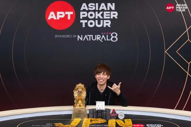 Asian Poker Tour