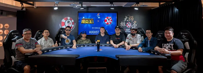Poker King Cup Taiwan Final Table