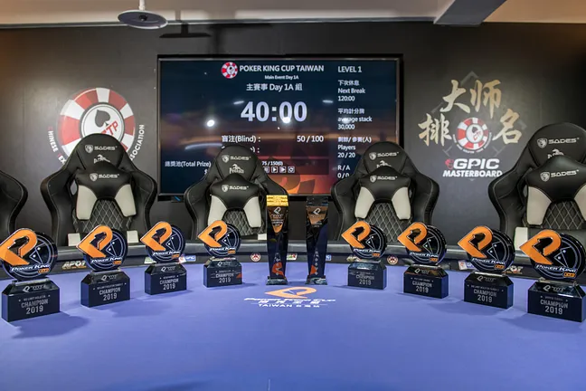 Poker King Cup Taiwan Trophies