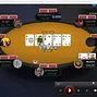 "SharkFlo" Takes One from Veldhuis