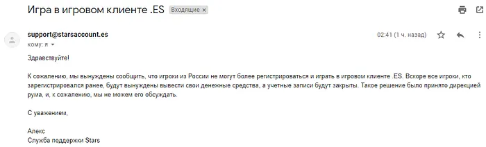 PokerStars.FRESPT Vai Fechar o Acesso a Jogadores Russos 101