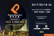 The Poker King Cup Macau Heads to the Poker King Club at the Venetian