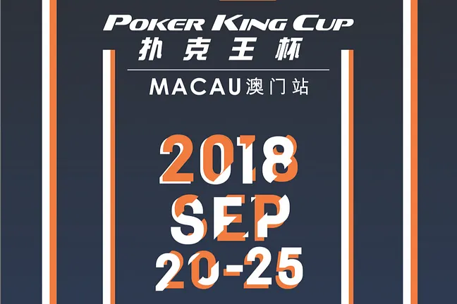 Poker King Cup Macau 2018
