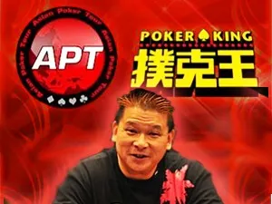 Film Poker : Pou Hark Wong,  le nouveau Rounders chinois ? 0001