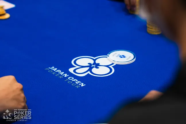RunGood Passport