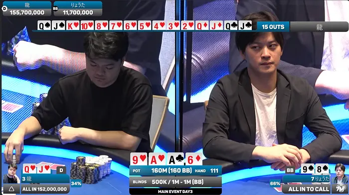 Japan Open Poker Tour (JOPT) Tokyo