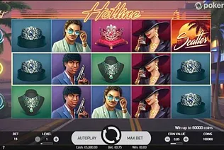 Hotline